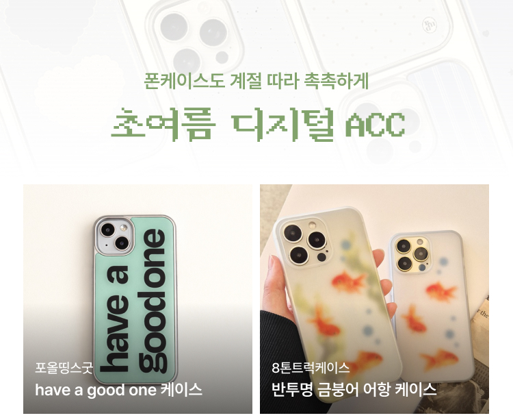 돼지와 돌고래 상품 상세보기