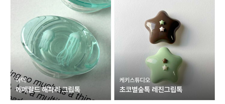 돼지와 돌고래 상품 상세보기