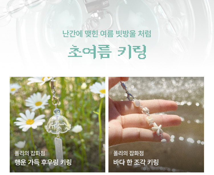 돼지와 돌고래 상품 상세보기