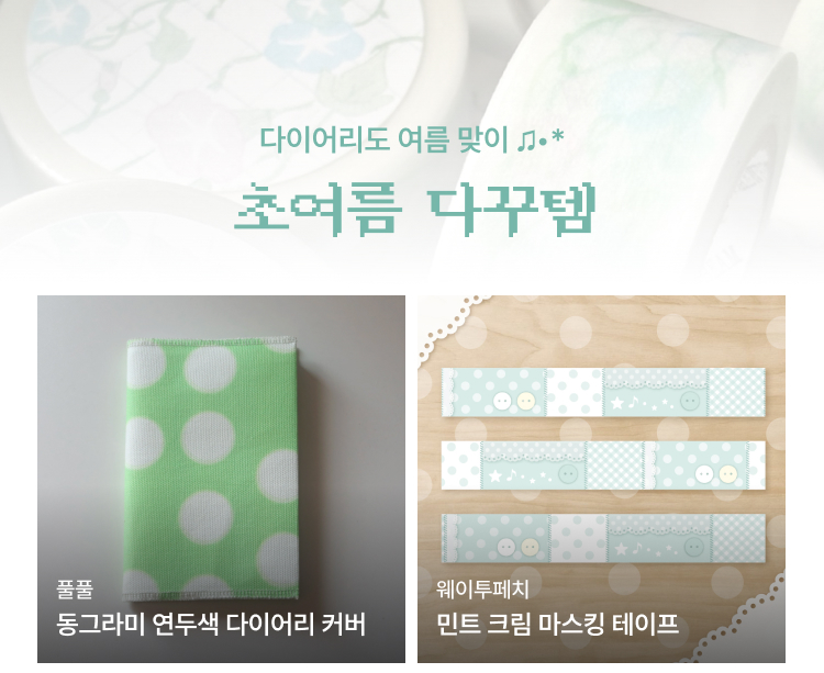 돼지와 돌고래 상품 상세보기