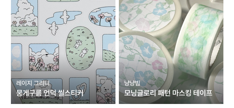 돼지와 돌고래 상품 상세보기