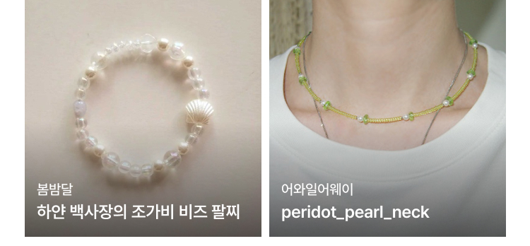 돼지와 돌고래 상품 상세보기