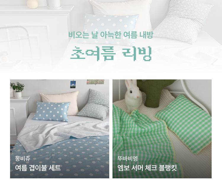 돼지와 돌고래 상품 상세보기