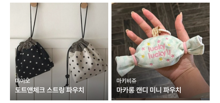 돼지와 돌고래 상품 상세보기