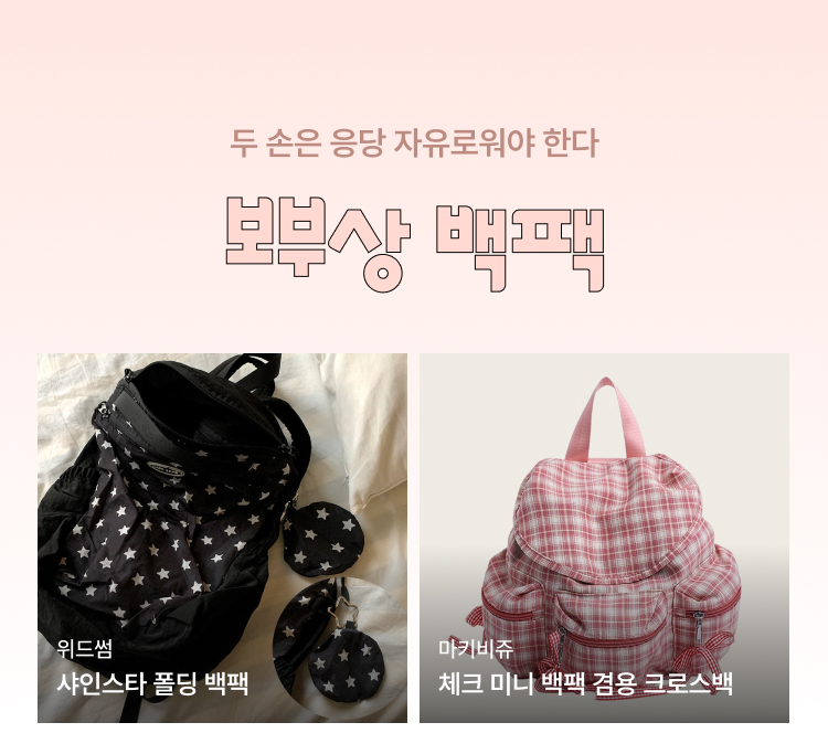 돼지와 돌고래 상품 상세보기