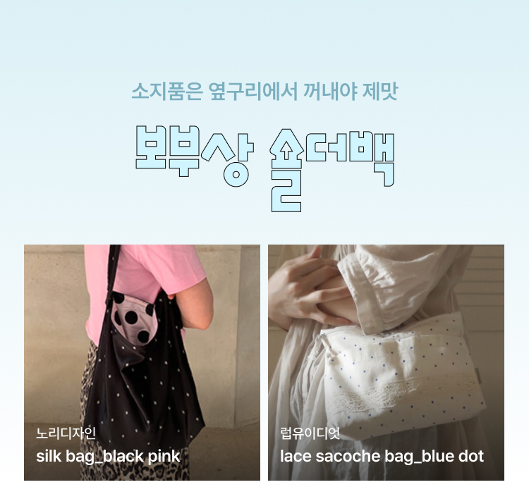 돼지와 돌고래 상품 상세보기