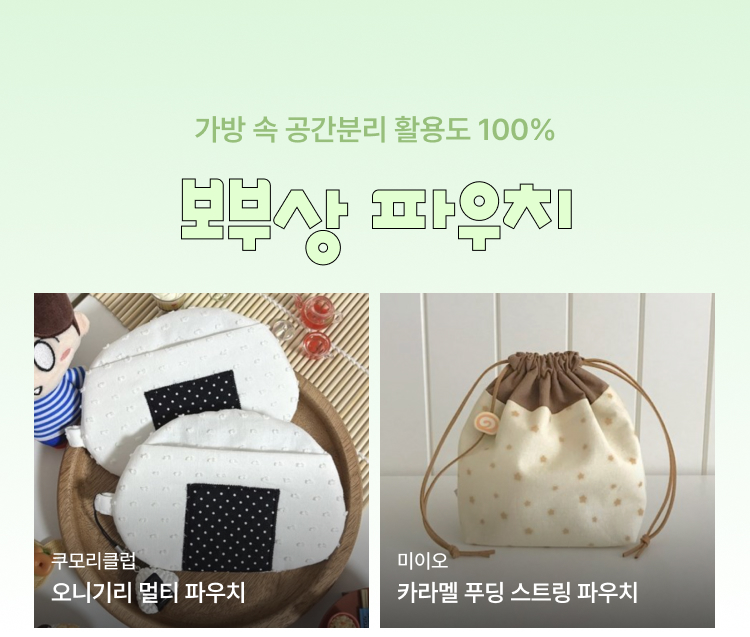 돼지와 돌고래 상품 상세보기