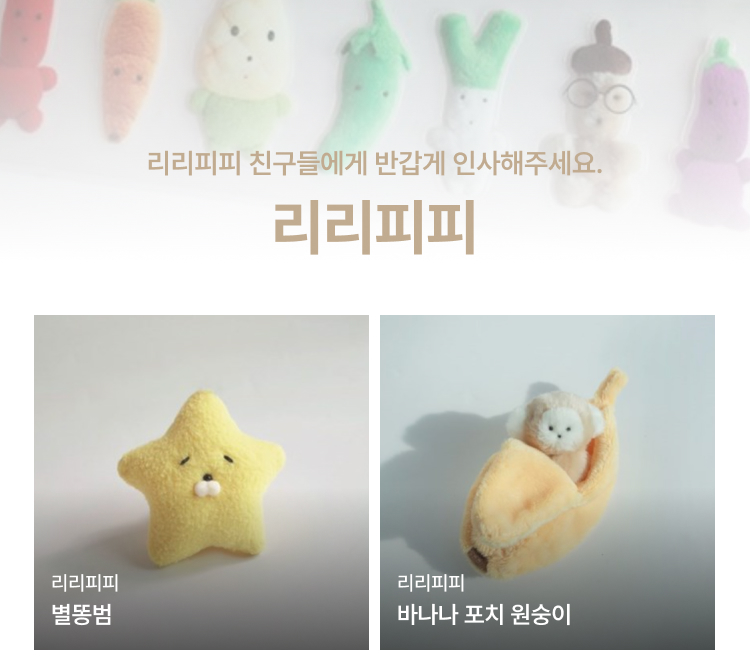 돼지와 돌고래 상품 상세보기