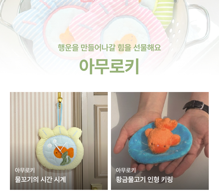 돼지와 돌고래 상품 상세보기
