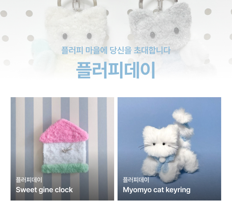 돼지와 돌고래 상품 상세보기