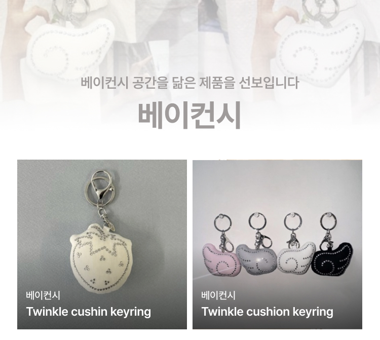 돼지와 돌고래 상품 상세보기