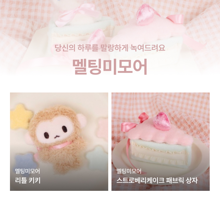 돼지와 돌고래 상품 상세보기