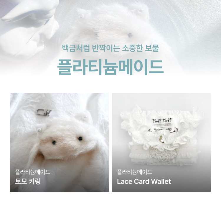 돼지와 돌고래 상품 상세보기