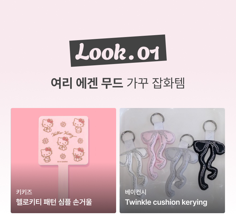 돼지와 돌고래 상품 상세보기