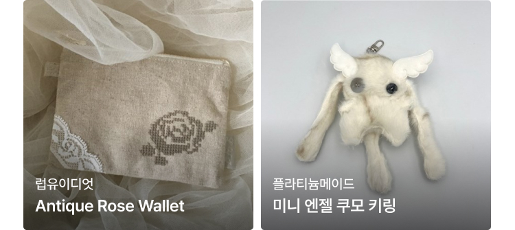 돼지와 돌고래 상품 상세보기