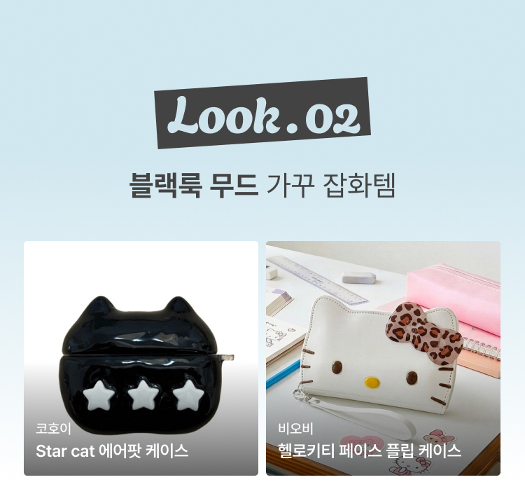 돼지와 돌고래 상품 상세보기