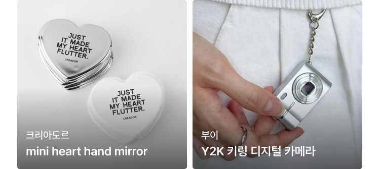 돼지와 돌고래 상품 상세보기