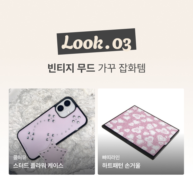 돼지와 돌고래 상품 상세보기