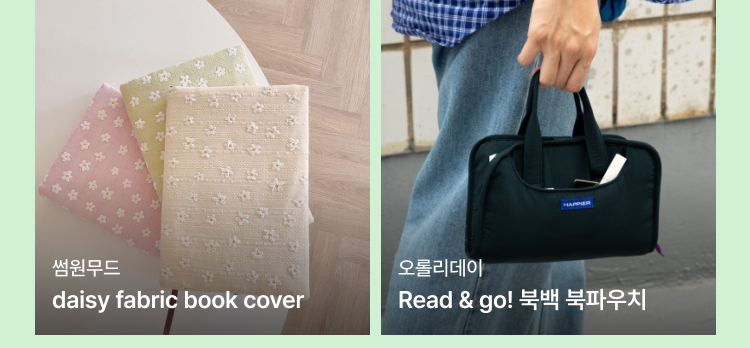 북커버2