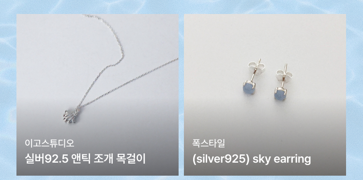 주얼리1
