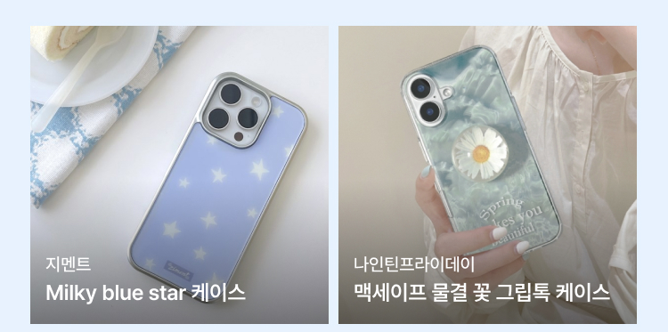 폰꾸1