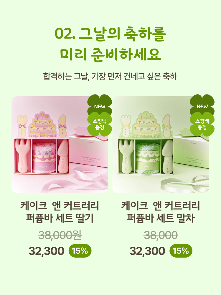 상품 상세 보기
