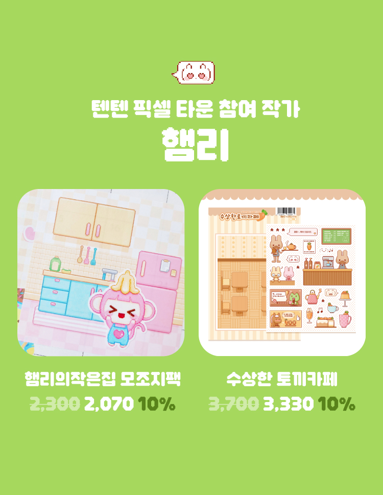 상품 상세 보기
