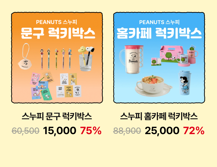 상품 상세 보기