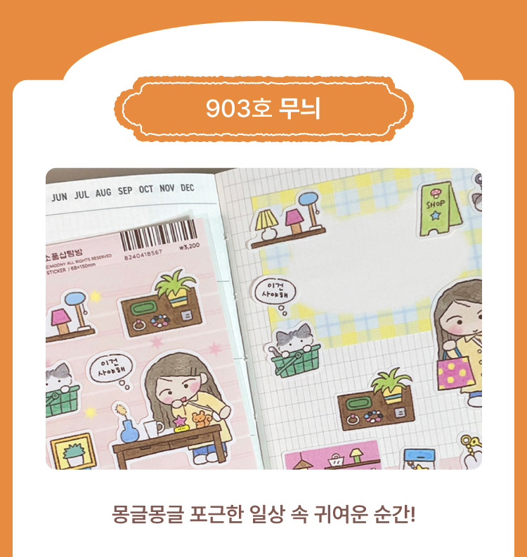 무늬 메인상품