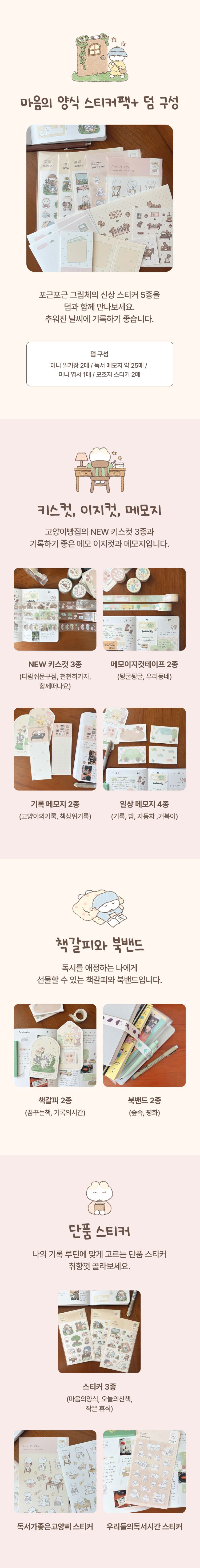 상품 상세 보기