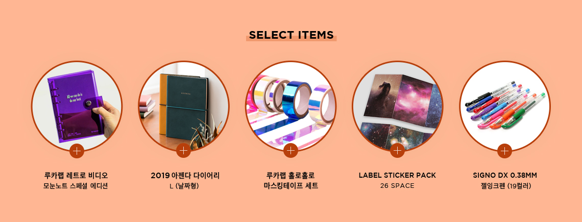 select items
