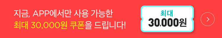 서프라이즈배너쿠폰