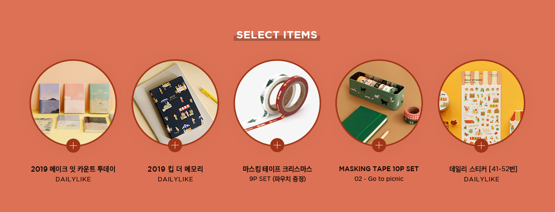 select items