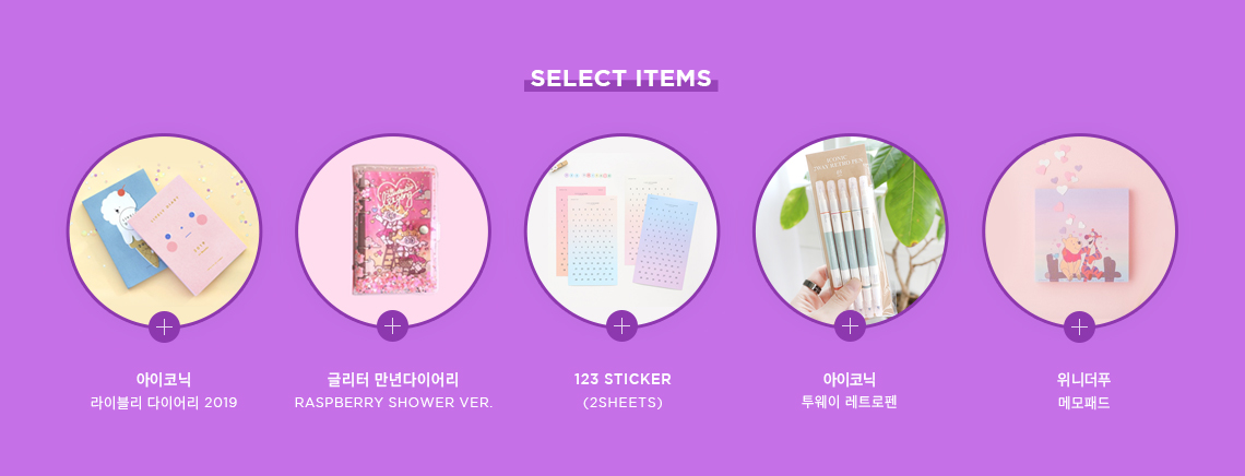 select items