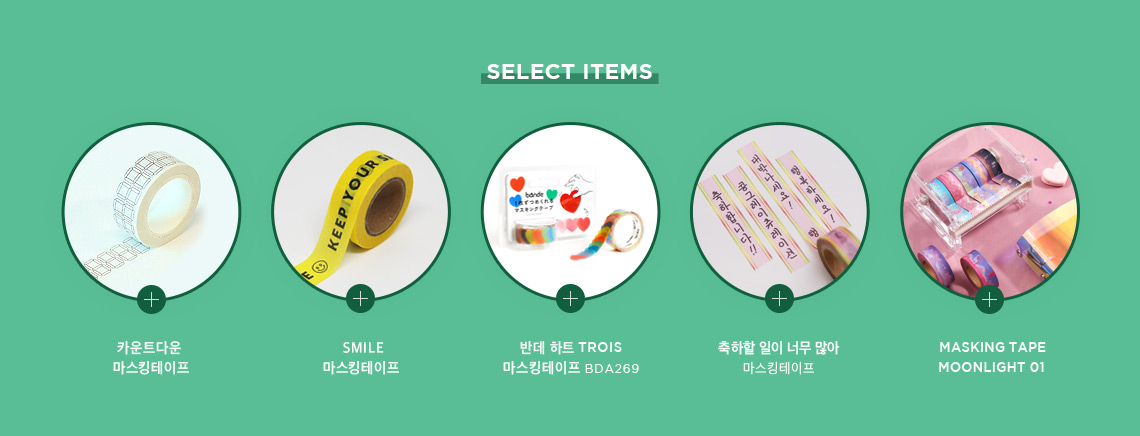 select items