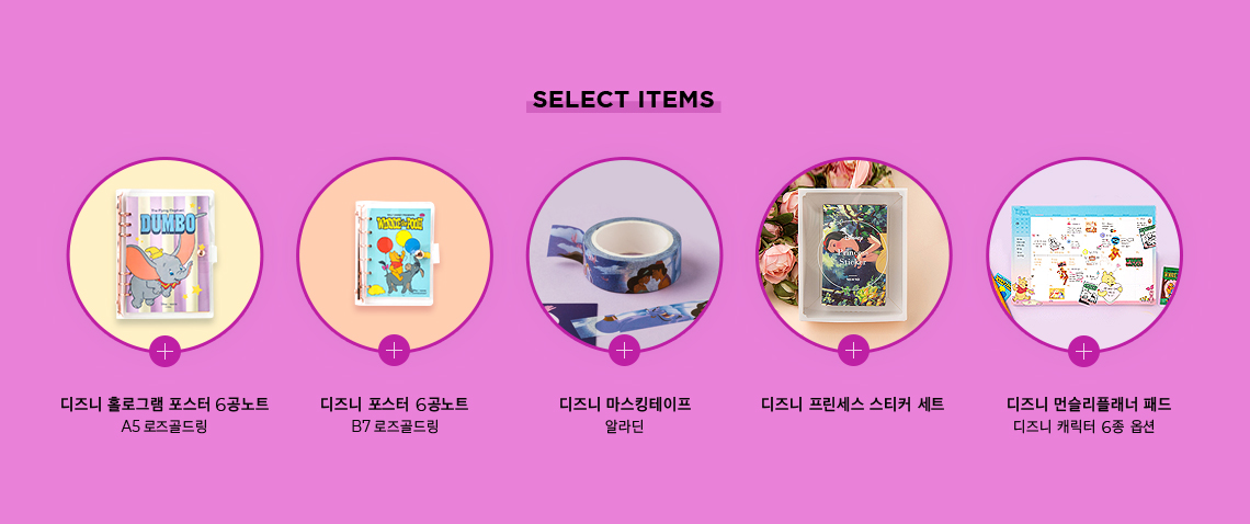 select items