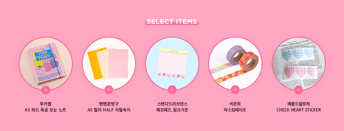 select items