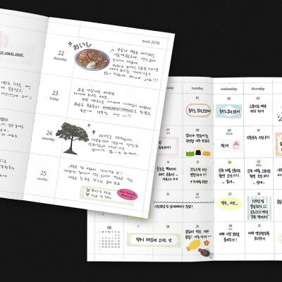 [날짜형] 2025 딜라이트 로그 일기장 다이어리