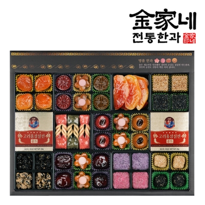 김가네 전통한과 연꽃세트