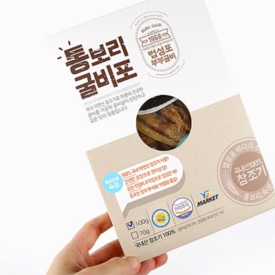[남도장터]에스아이 전통 통 보리굴비포 선물세트(100gx5)