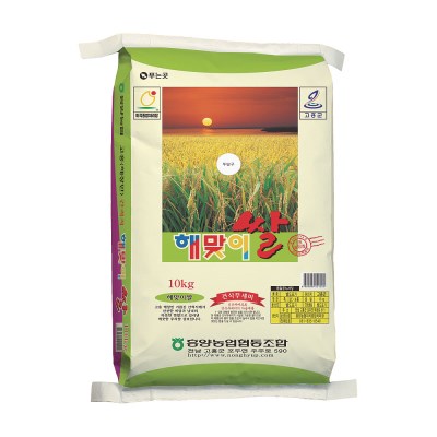 [남도장터]흥양농협 해맞이쌀 20kg