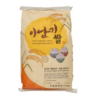 [남도장터]이남기쌀 기누므스메 5kg