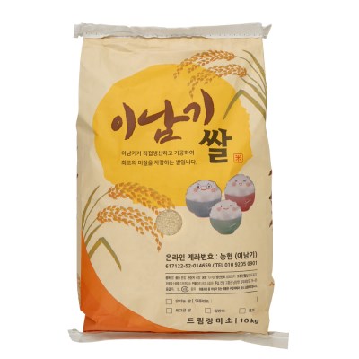 [남도장터]이남기쌀 고시히까리 5kg