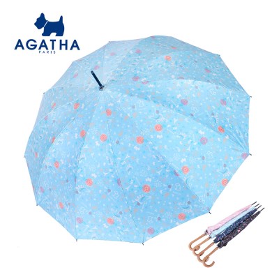 아가타 파리스나이트 자동 장우산
