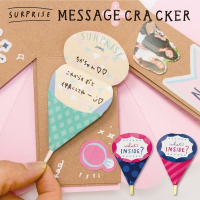 Surprise Message Cracker
