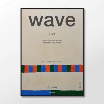 슬로우웍스 감성 인테리어 포스터 액자 / Wave