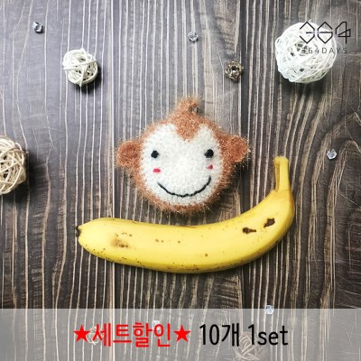 10개set 핸드메이드 스마일 원숭이 수세미 아기 동물 수세미 선물