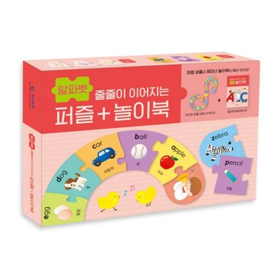 기탄교육 줄줄이 이어지는 퍼즐+놀이북 : 알파벳
