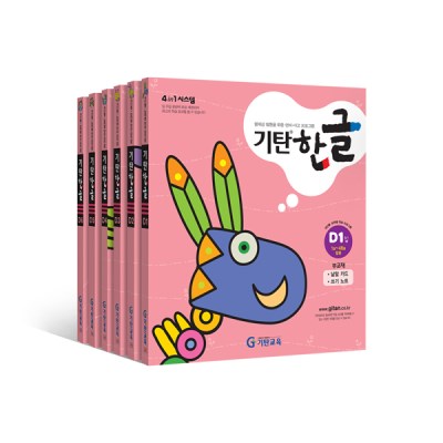 기탄한글/새기탄국어 D-F 단계별세트(전6권)