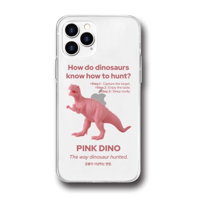 젤리클리어 케이스 - 핑크 디노(Pink Dino)